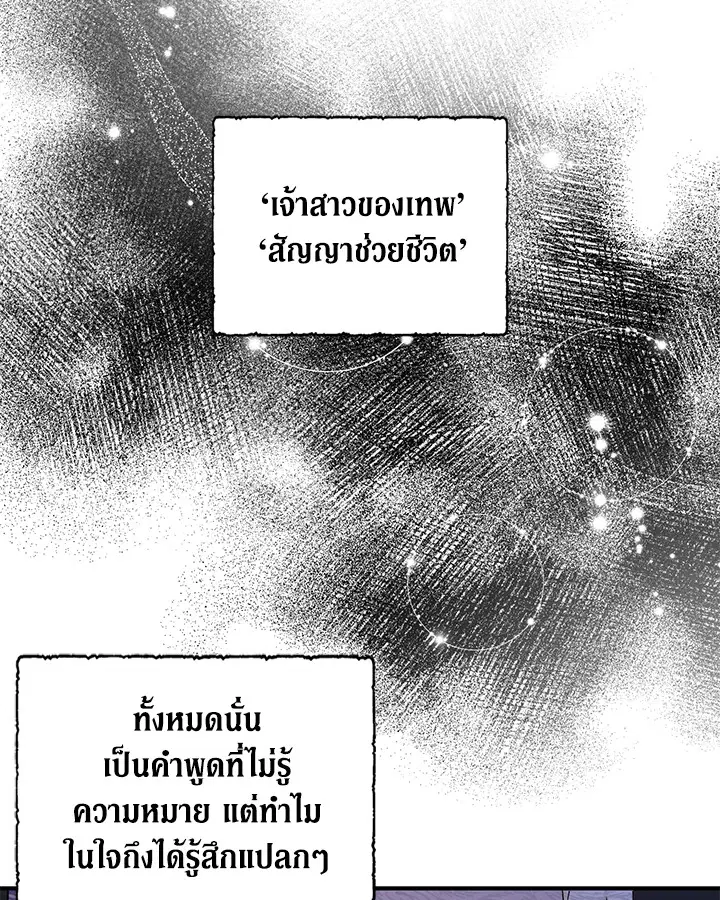 หน้า 60 จาก 102