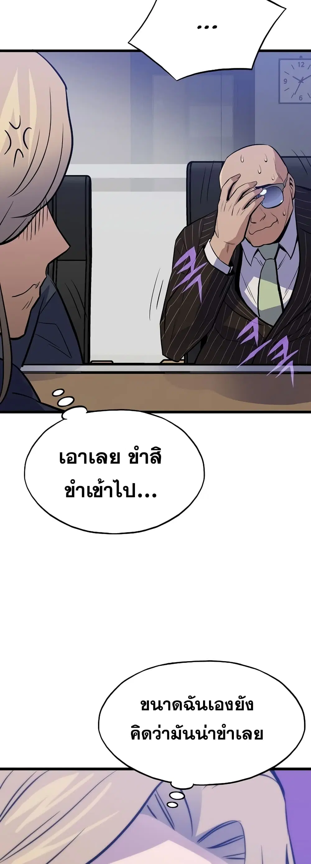 หน้า 12 จาก 62