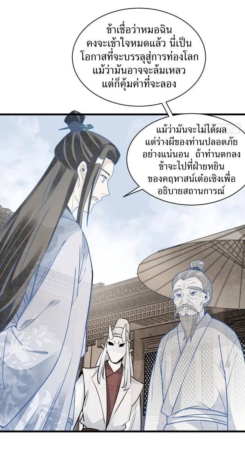 หน้า 31 จาก 37