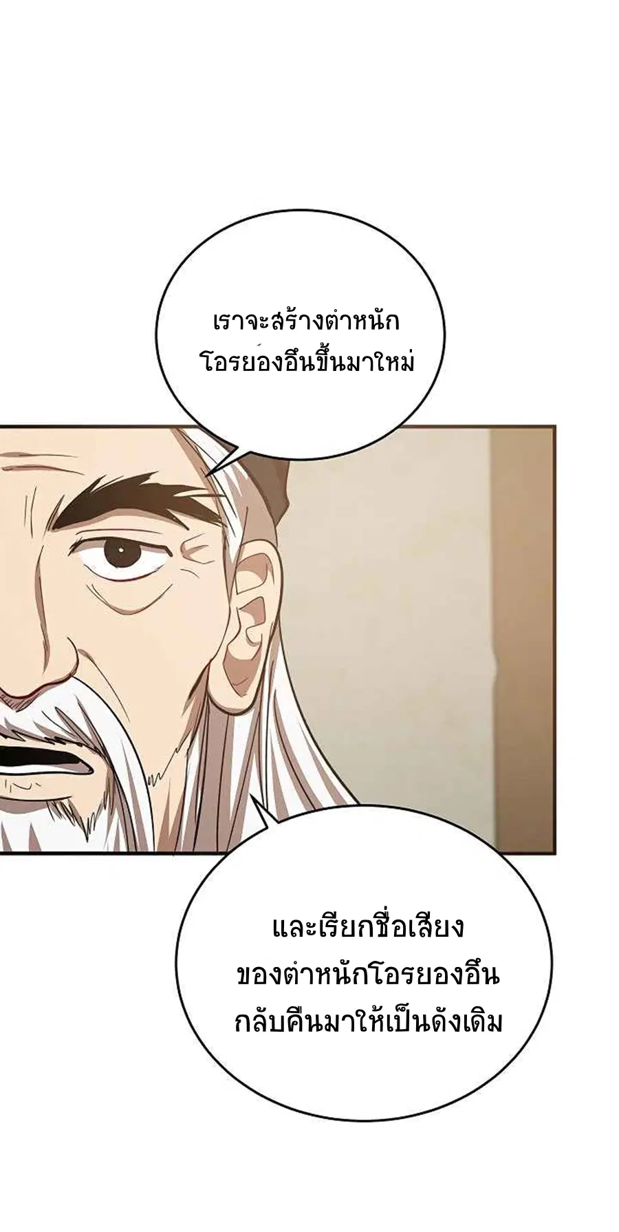 หน้า 36 จาก 87