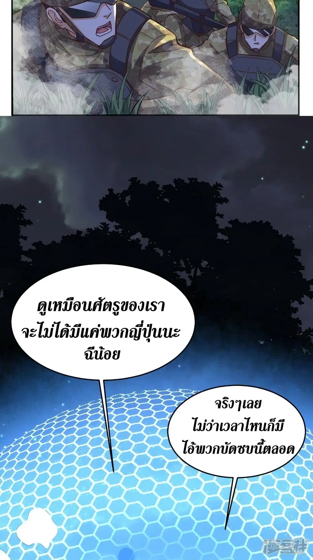 หน้า 9 จาก 34