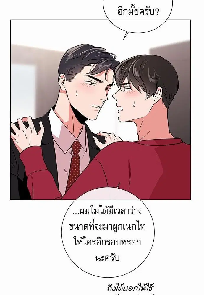 หน้า 10 จาก 70