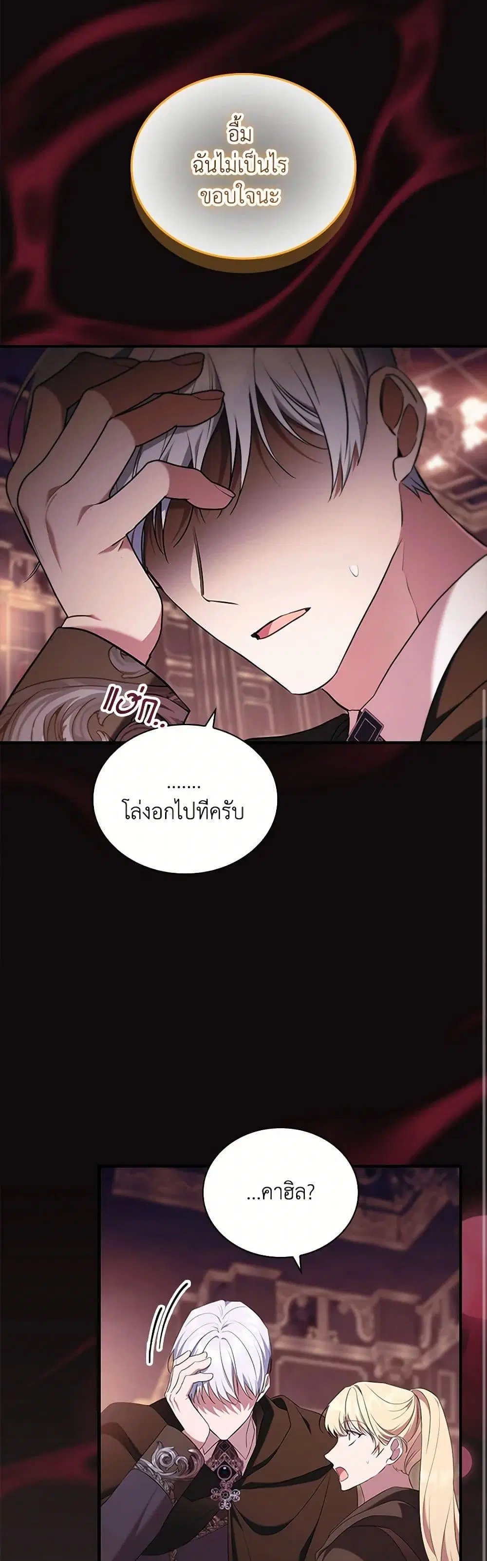 หน้า 36 จาก 38