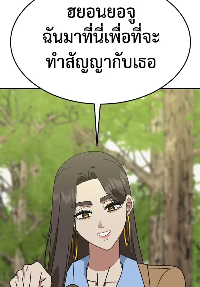 หน้า 98 จาก 184