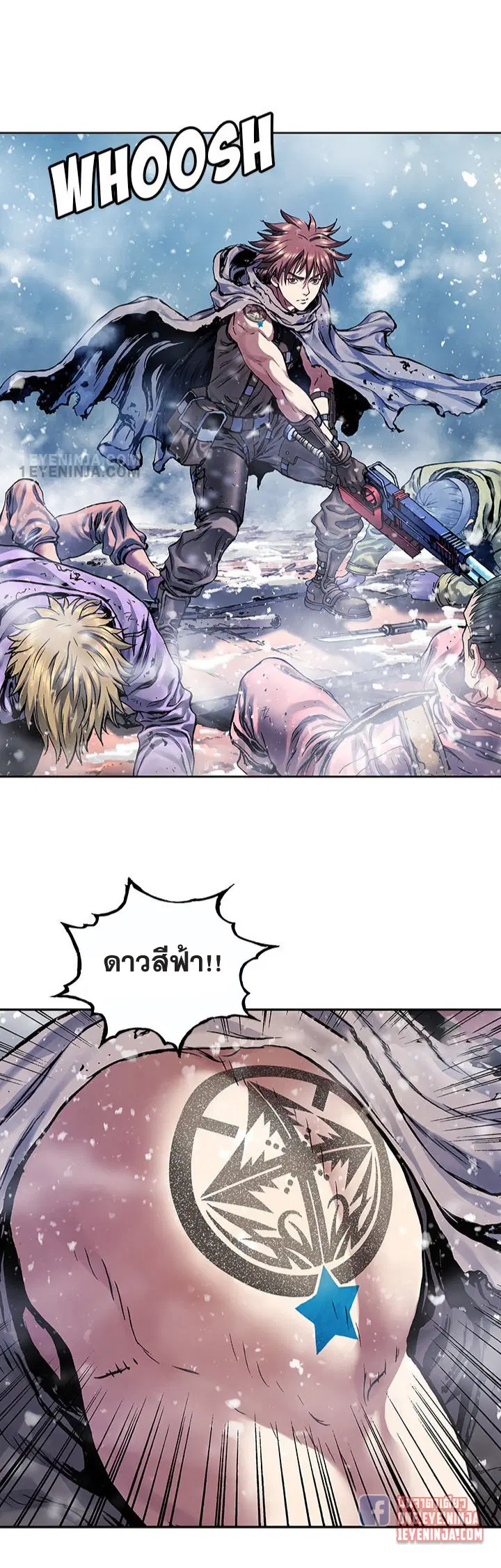 หน้า 2 จาก 23