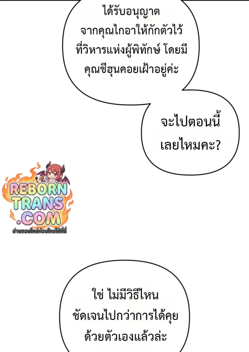 หน้า 14 จาก 138