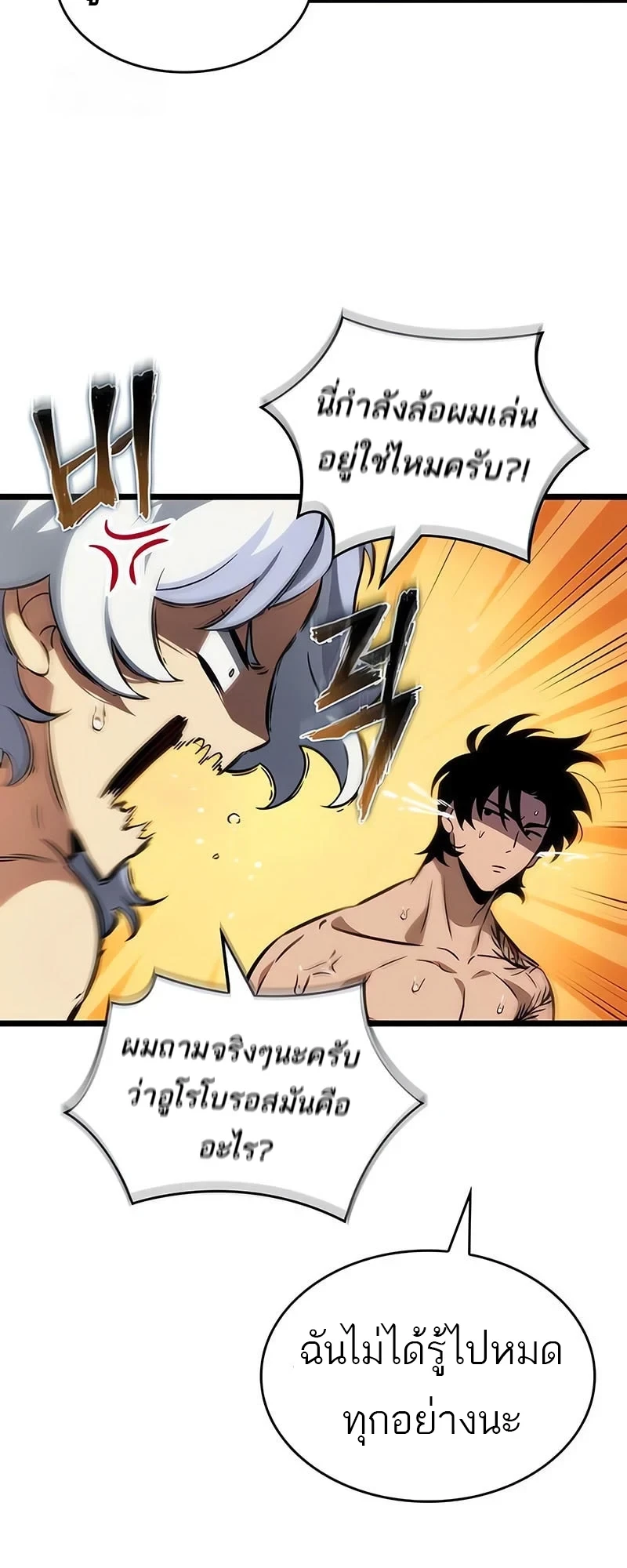 หน้า 49 จาก 61