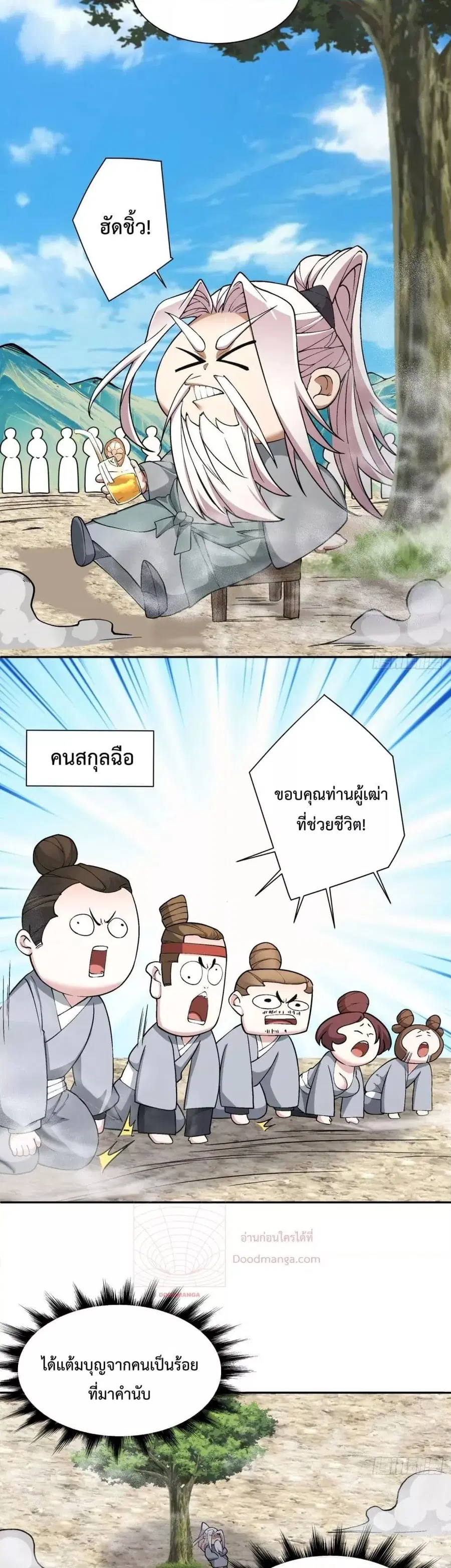 หน้า 4 จาก 22