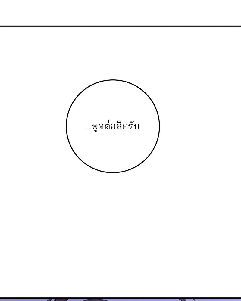 หน้า 92 จาก 127