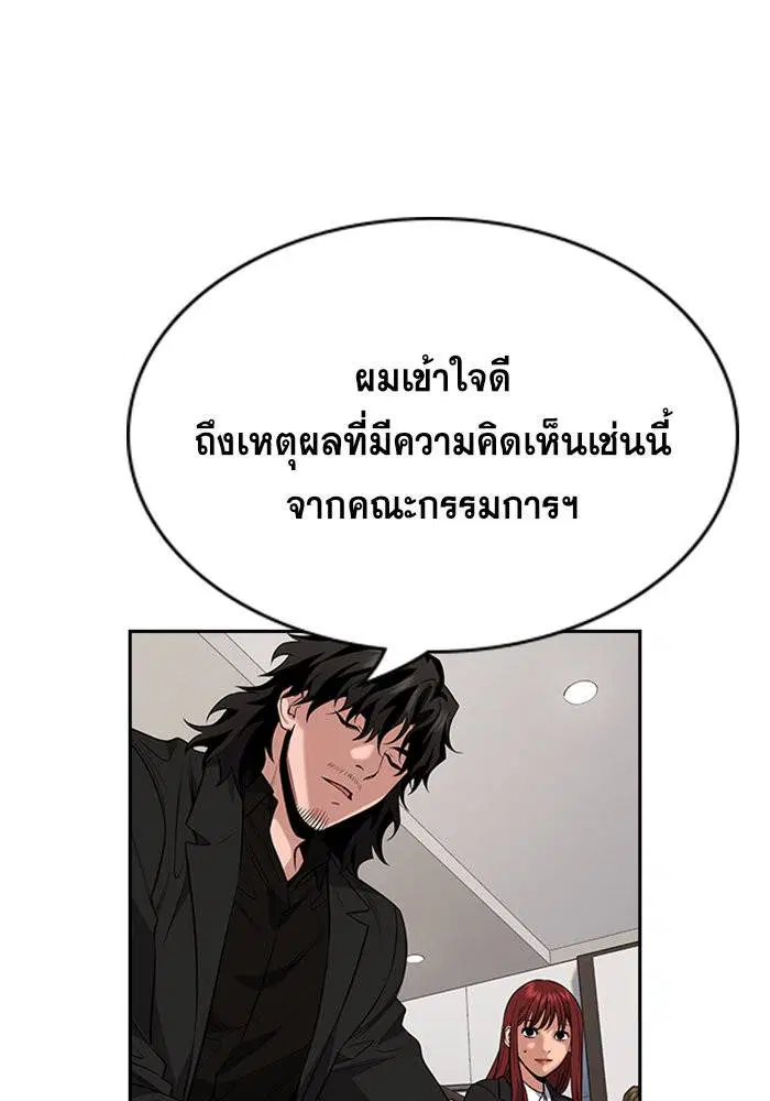 หน้า 22 จาก 118