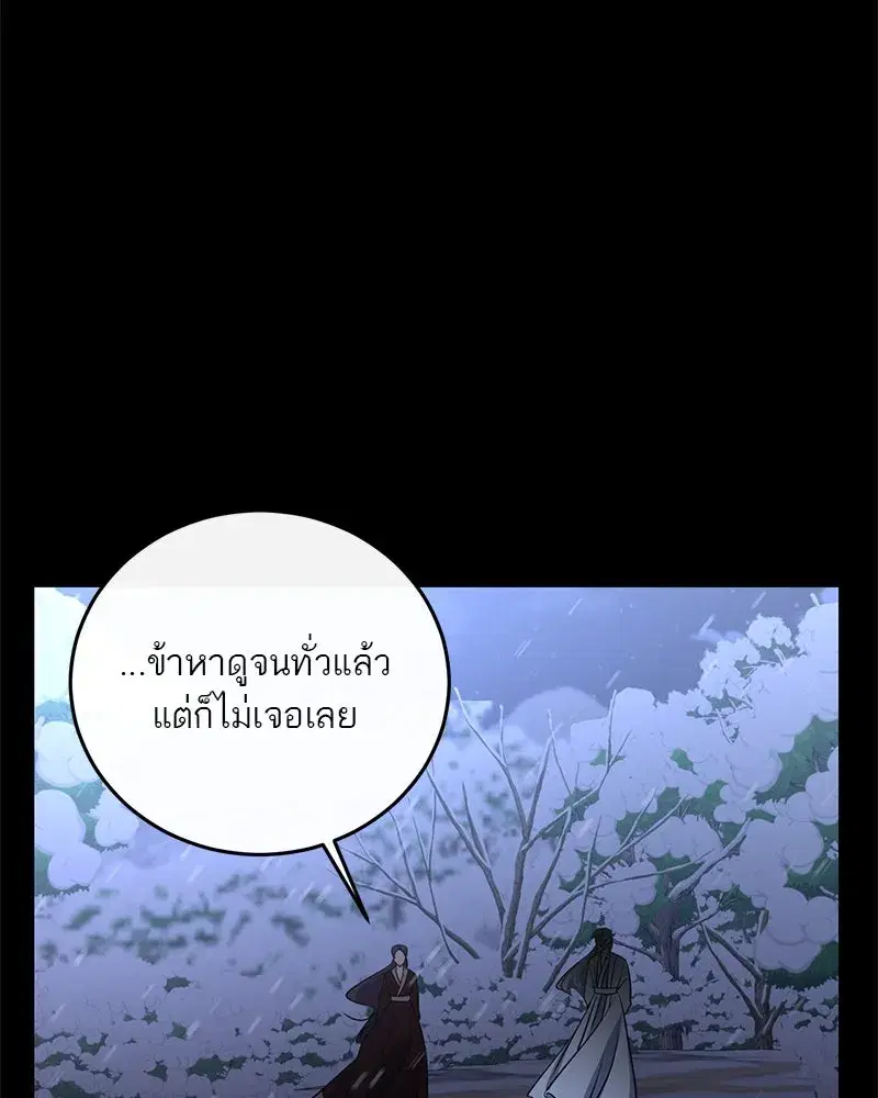 หน้า 91 จาก 105