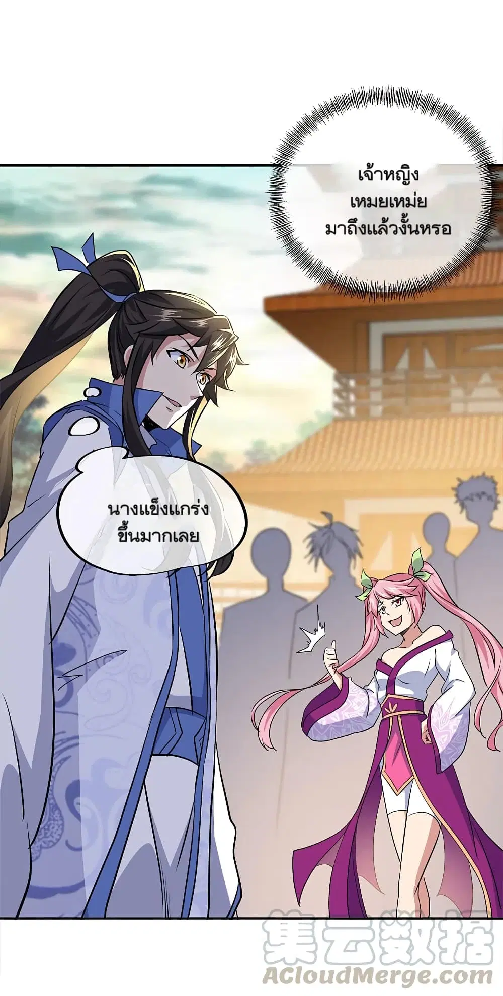 หน้า 39 จาก 43