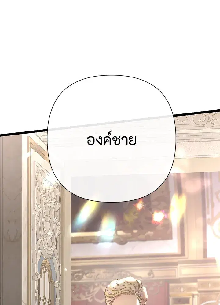 หน้า 74 จาก 150