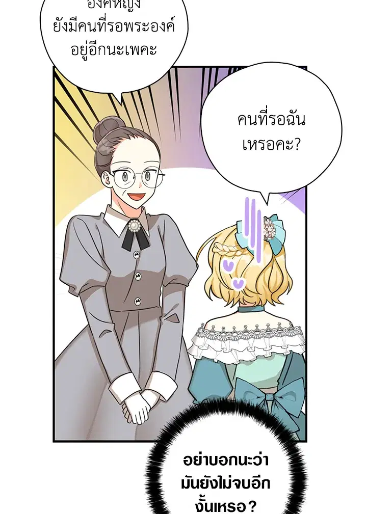 หน้า 18 จาก 94