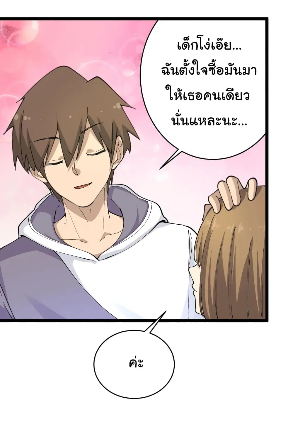 หน้า 18 จาก 32