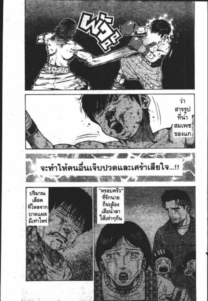 หน้า 18 จาก 29