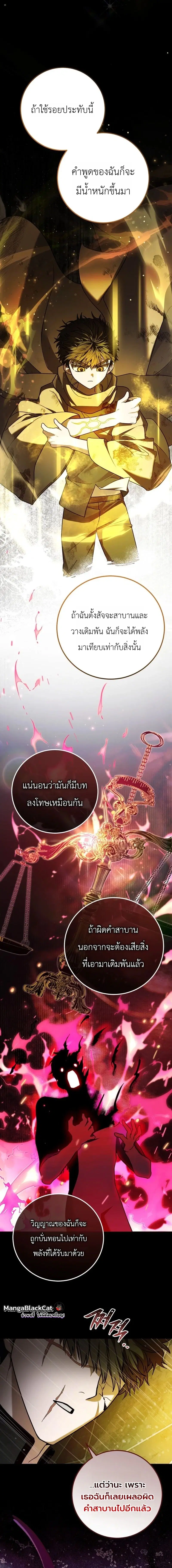 หน้า 22 จาก 29