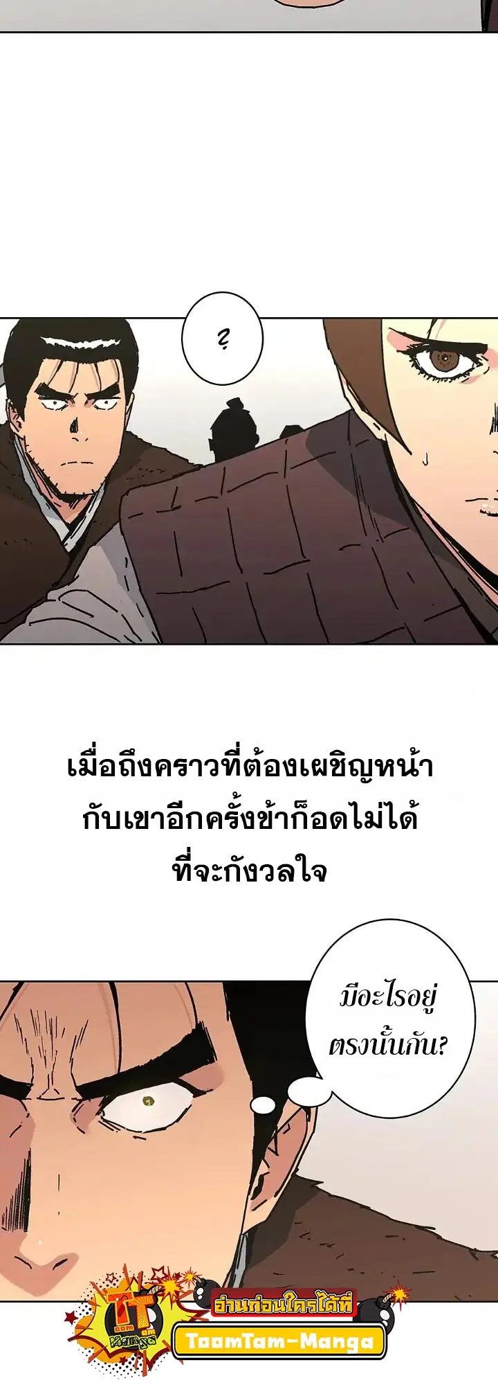 หน้า 44 จาก 63