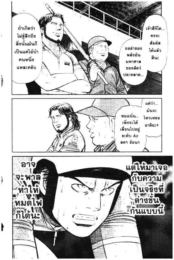 หน้า 23 จาก 25