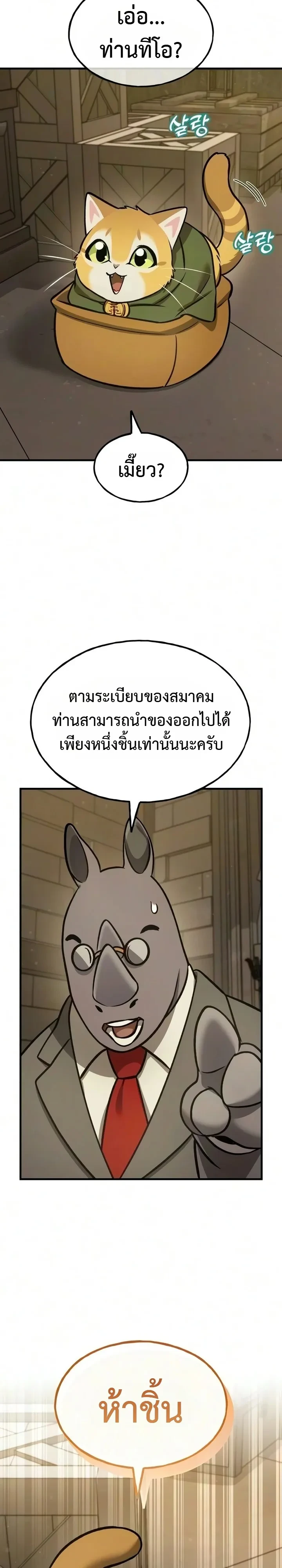 หน้า 6 จาก 26
