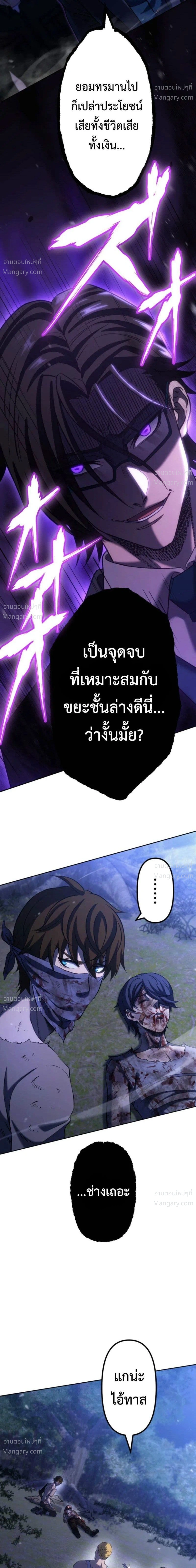 หน้า 29 จาก 50