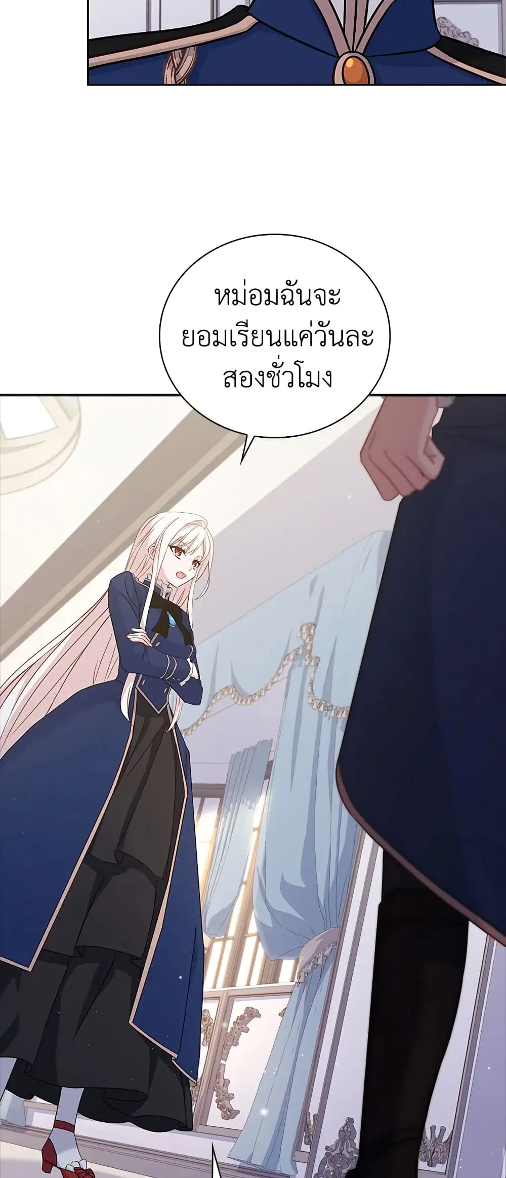หน้า 32 จาก 49