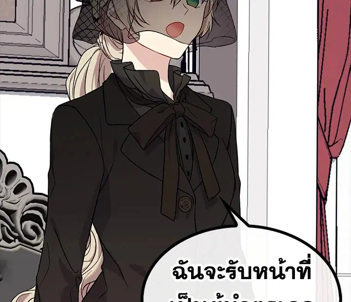 หน้า 61 จาก 131