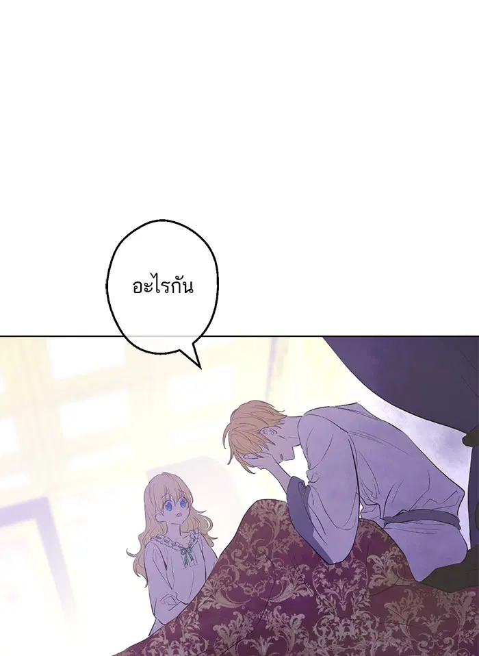 หน้า 48 จาก 53