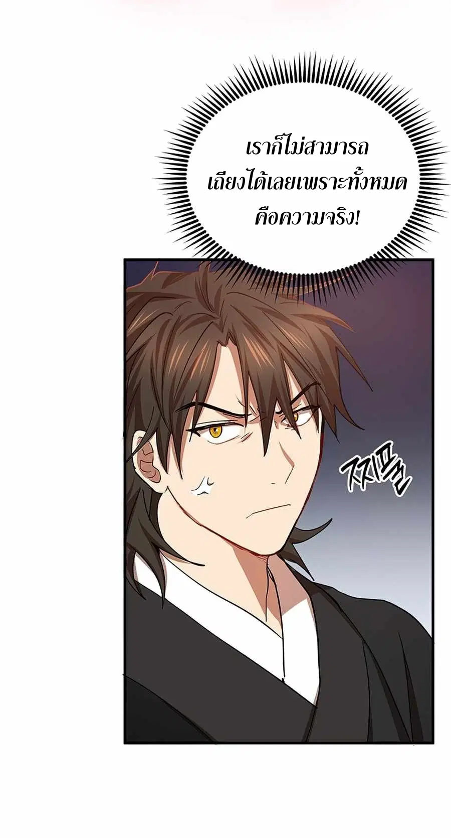 หน้า 17 จาก 68