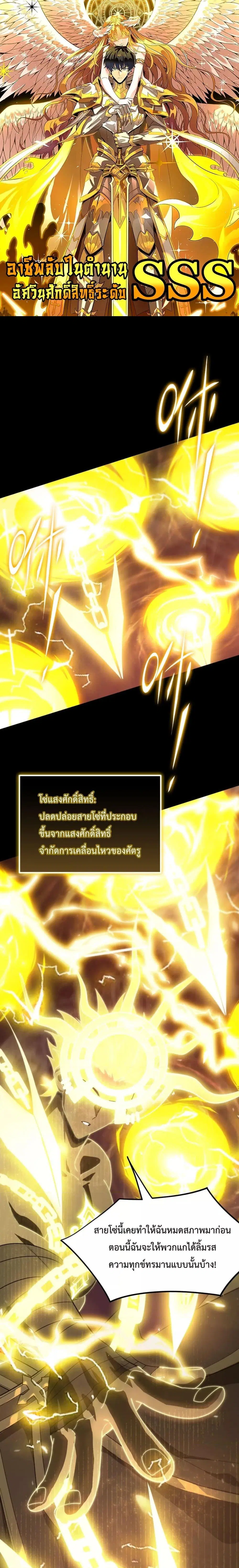 หน้า 1 จาก 21