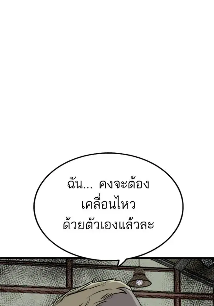 หน้า 32 จาก 135
