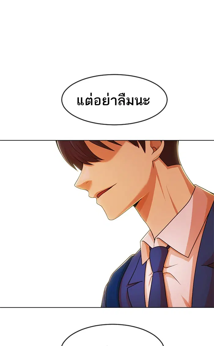 หน้า 119 จาก 141
