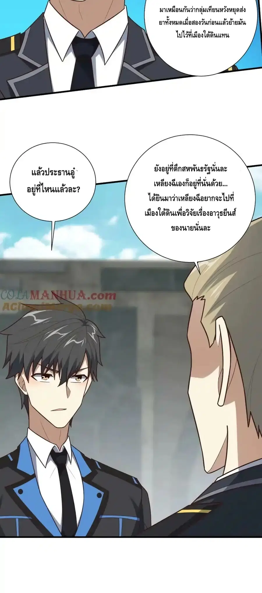 หน้า 23 จาก 52