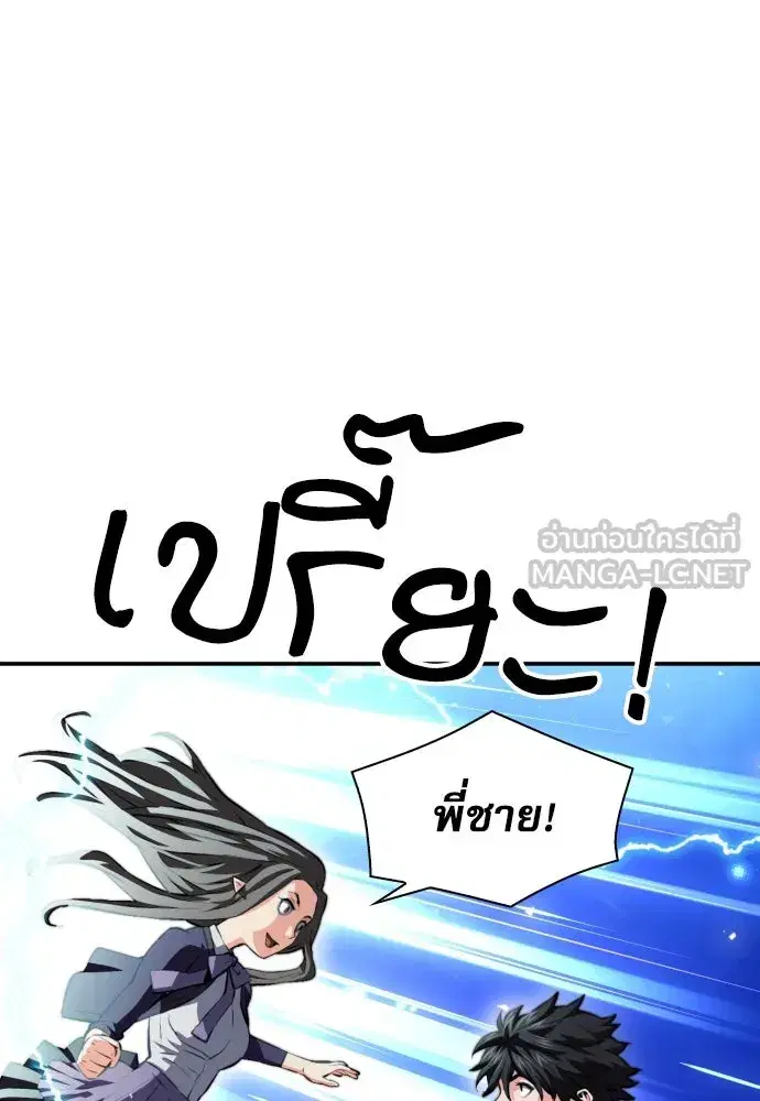 หน้า 27 จาก 147