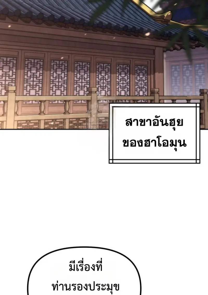 หน้า 2 จาก 162