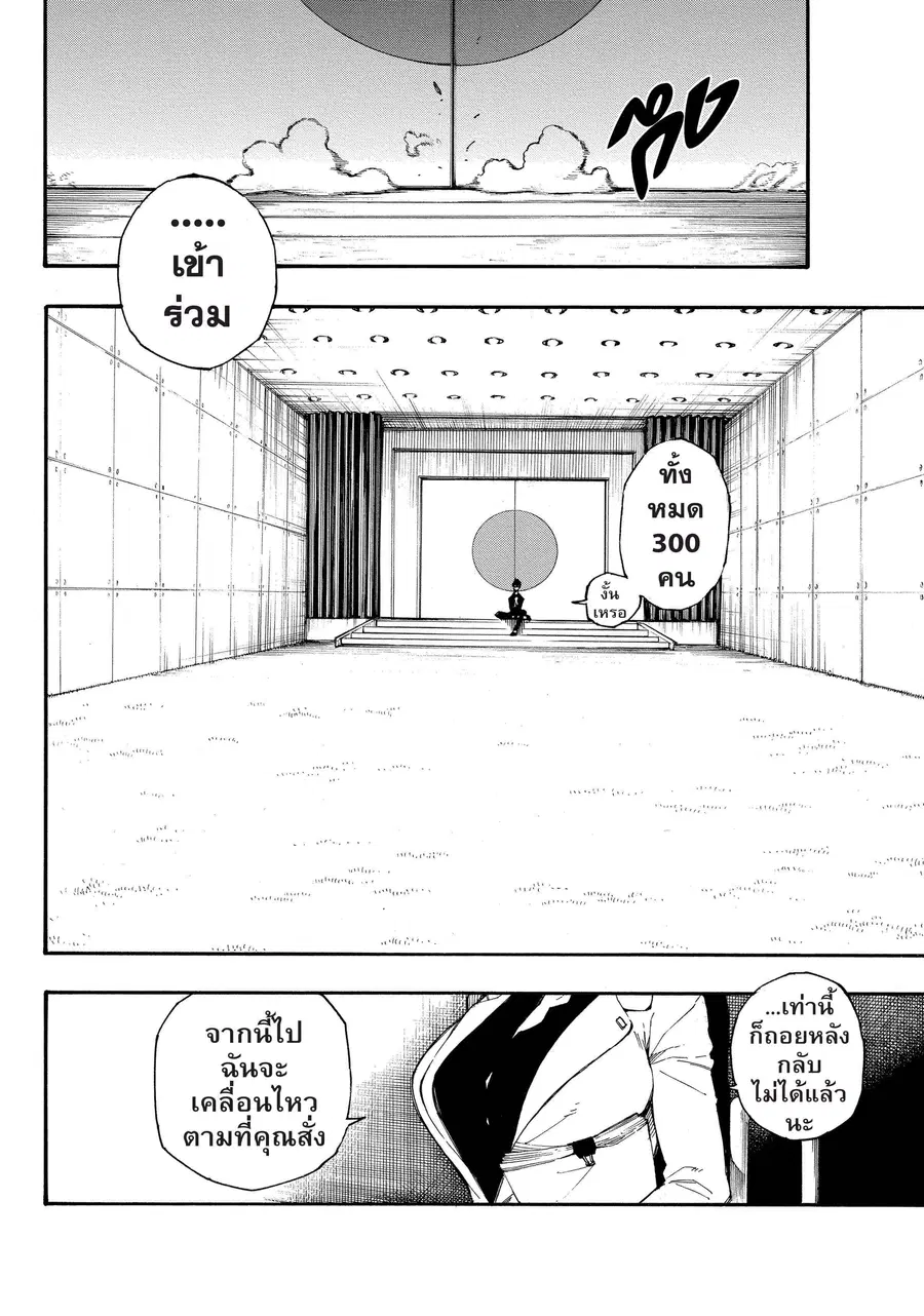 หน้า 2 จาก 67