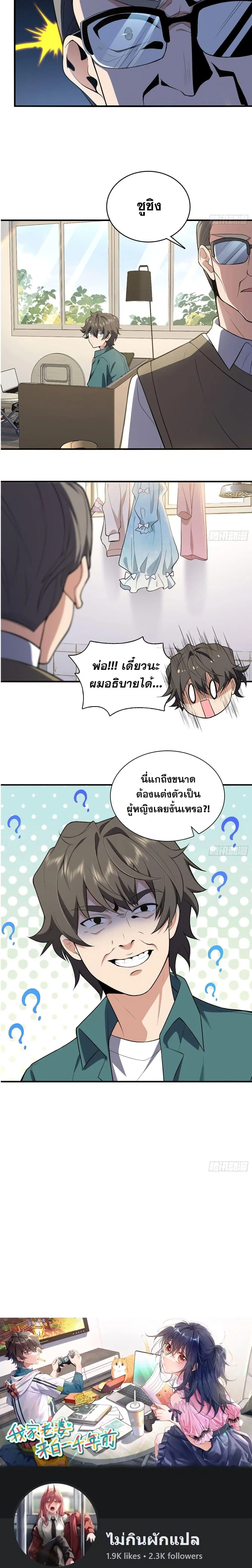หน้า 13 จาก 14