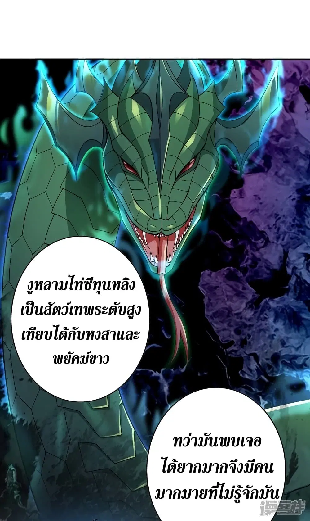 หน้า 2 จาก 38