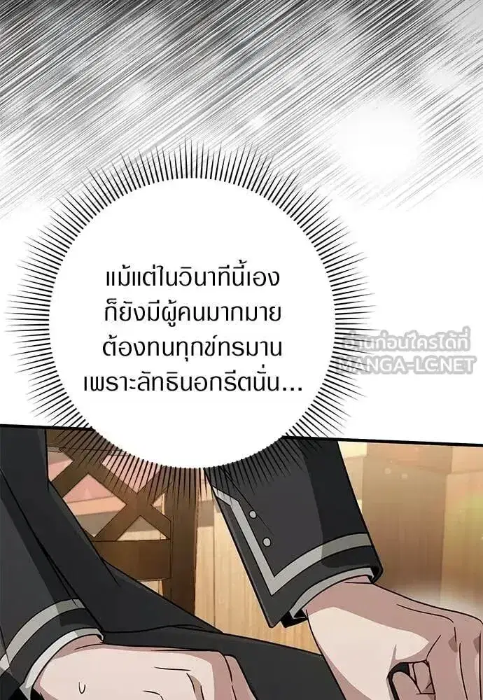 หน้า 98 จาก 122