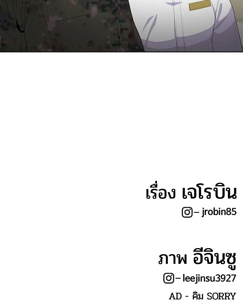 หน้า 104 จาก 105