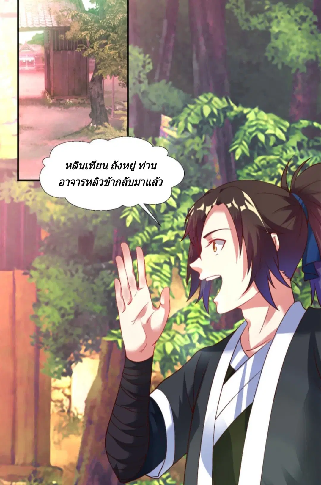 หน้า 18 จาก 42