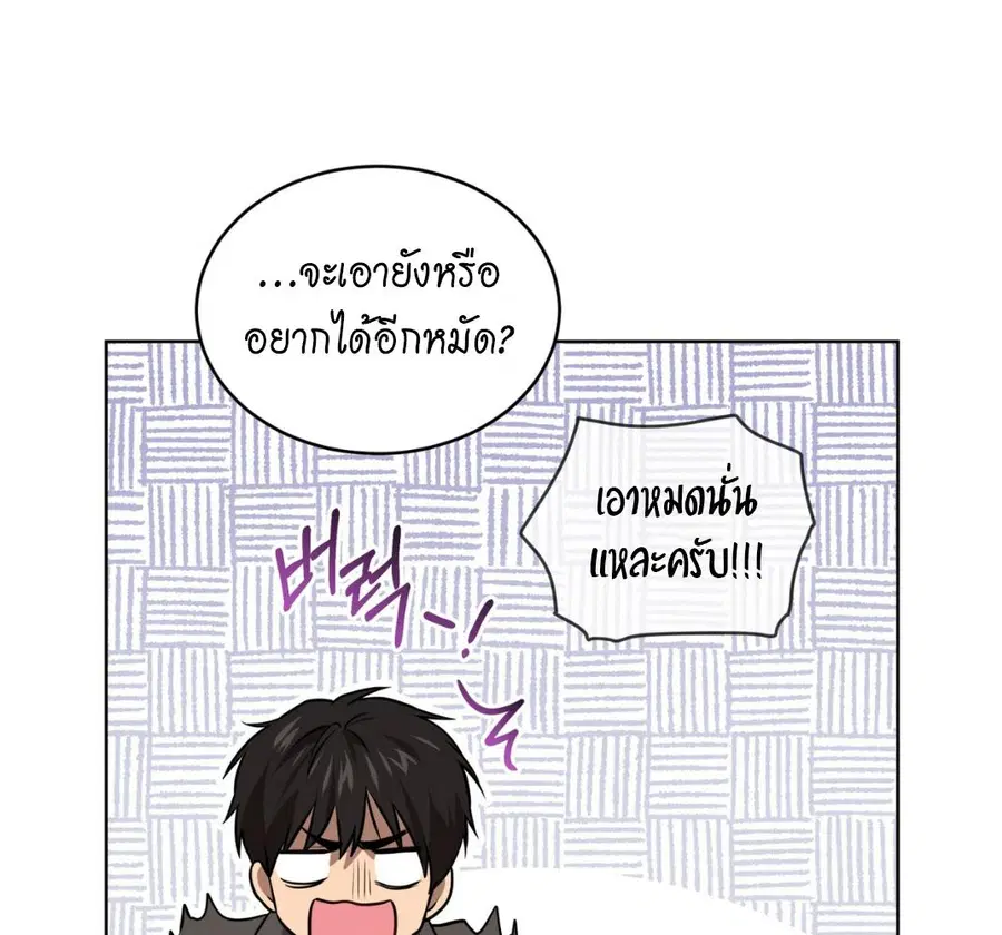 หน้า 30 จาก 190