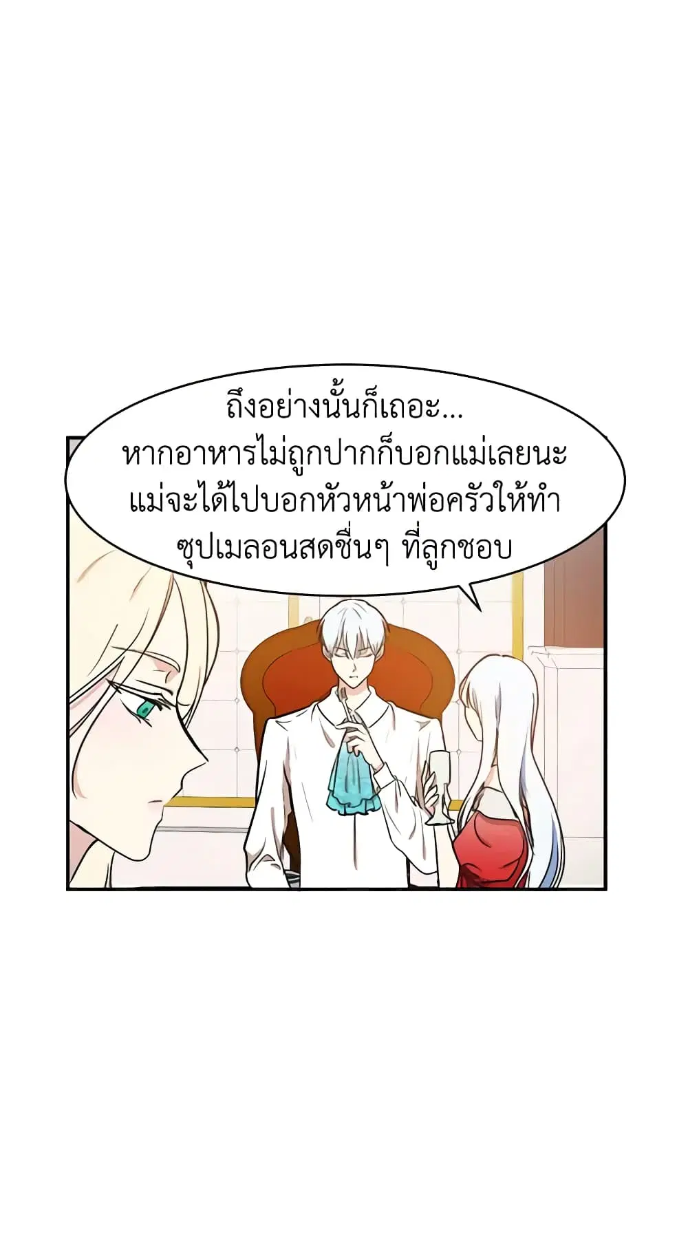 หน้า 9 จาก 42