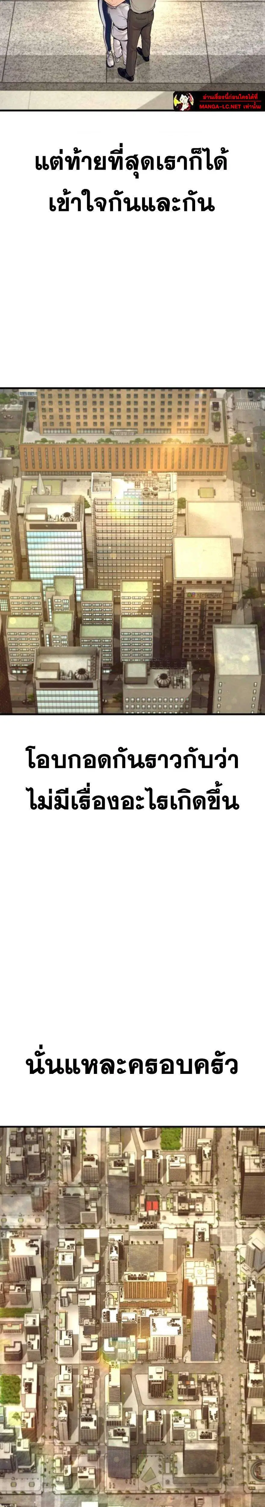 หน้า 16 จาก 46