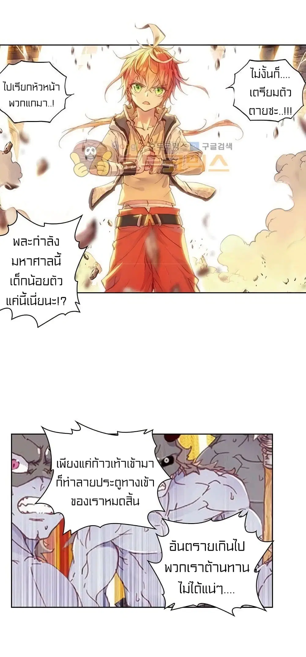 หน้า 3 จาก 47
