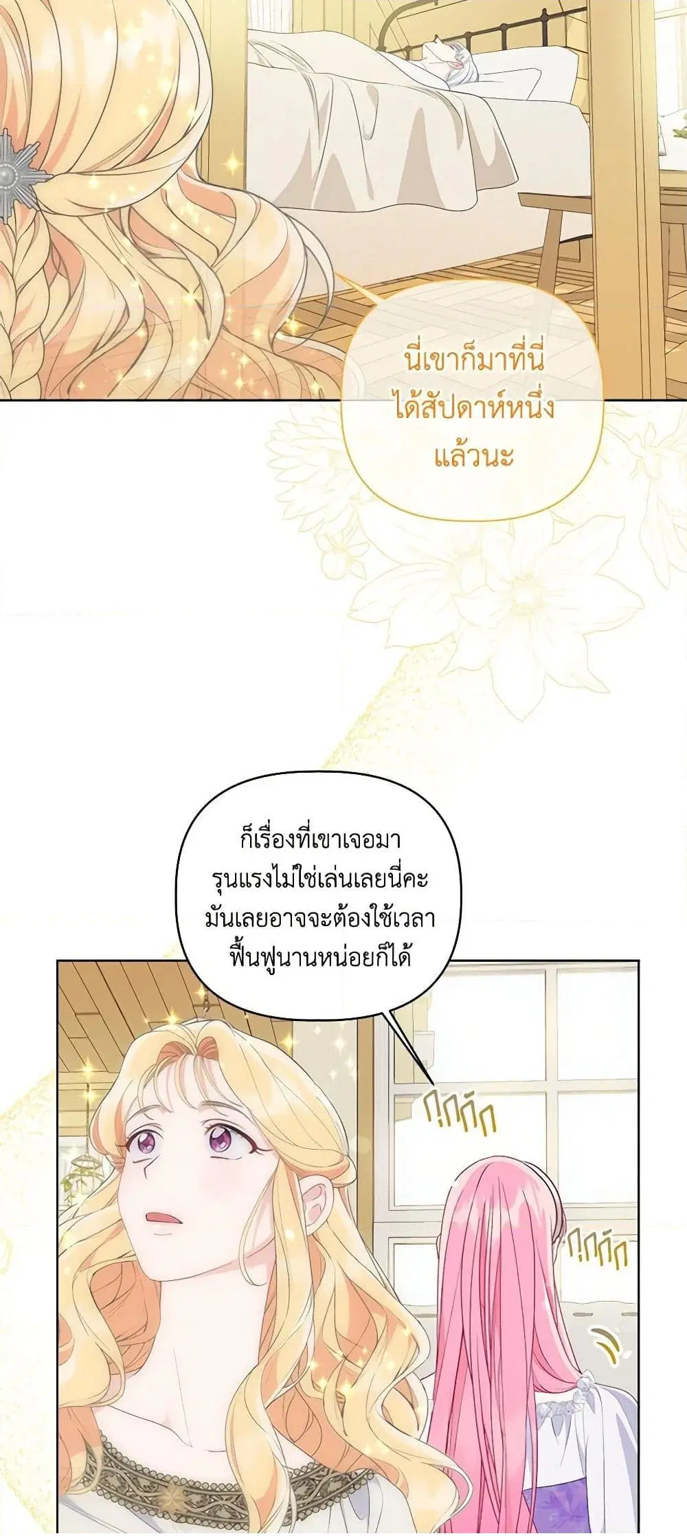 หน้า 7 จาก 62