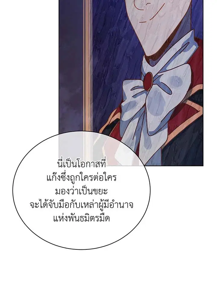 หน้า 28 จาก 114