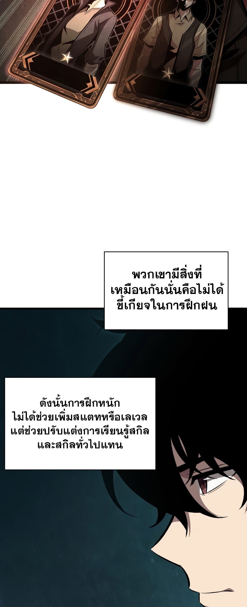 หน้า 32 จาก 54
