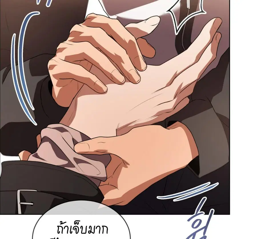 หน้า 80 จาก 164