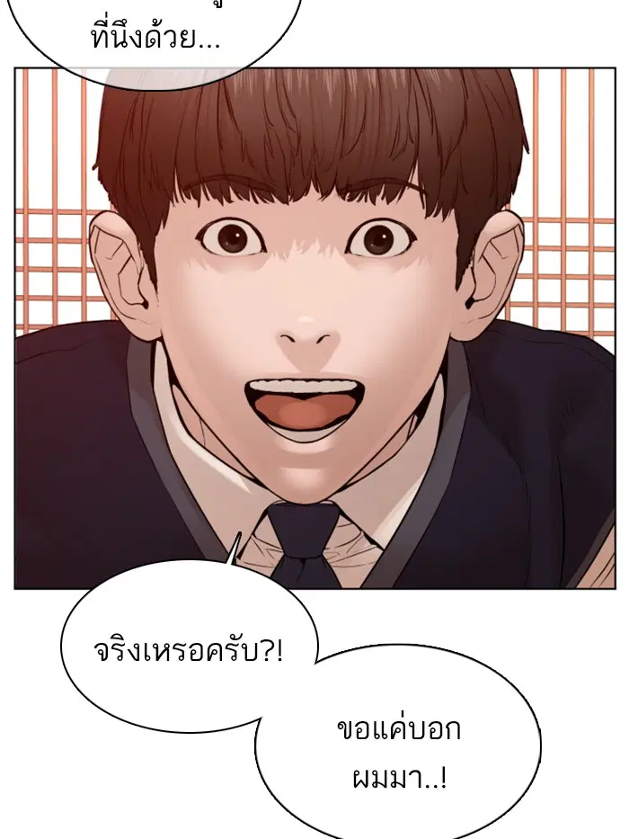 หน้า 121 จาก 163